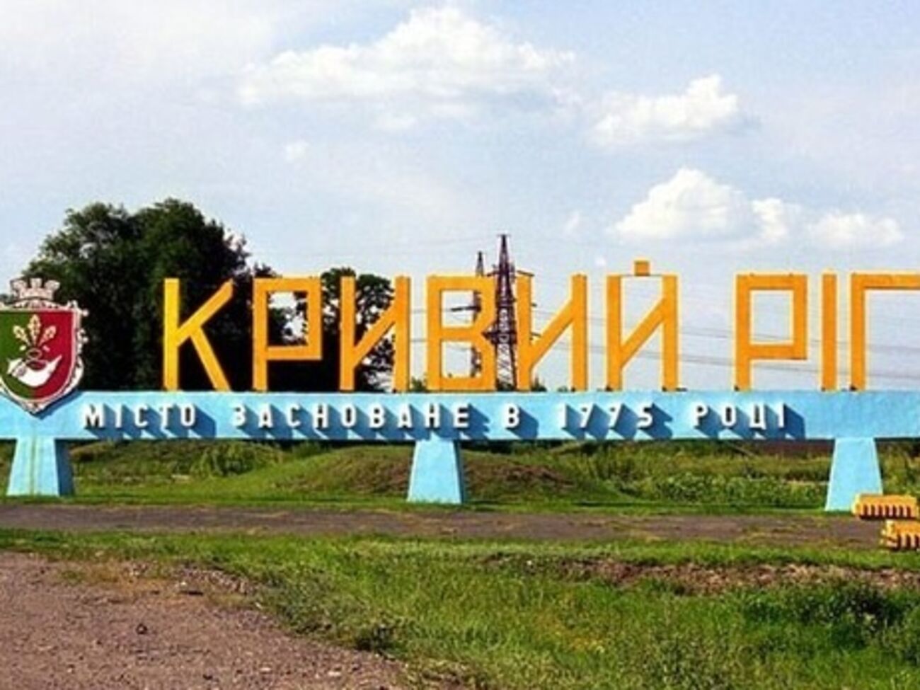 В Кривом Роге продолжается борьба за результаты выборов