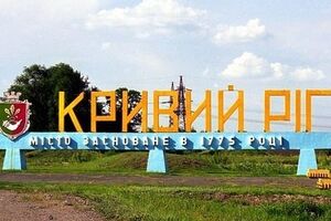 В Кривом Роге продолжается борьба за результаты выборов