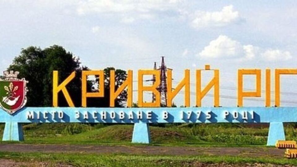 В Кривом Роге продолжается борьба за результаты выборов