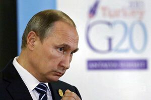 РБК: Удар произведен после распоряжения Путина об усилении ударов по террористам