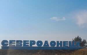 В Северодонецке мэром остался Валентин Казаков