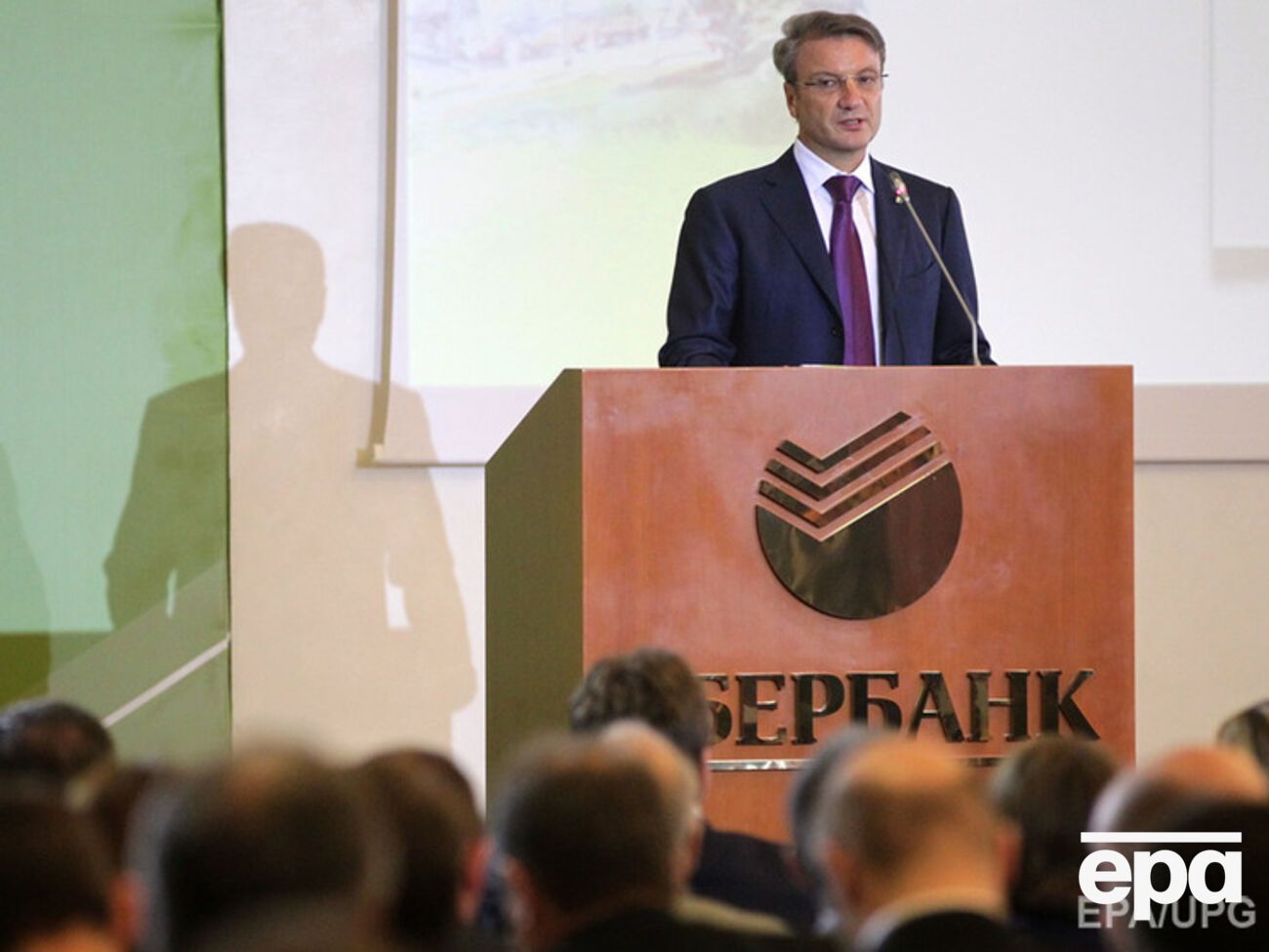 Глава Сбербанка Герман Греф заявил о масштабном кризисе в банковской системе