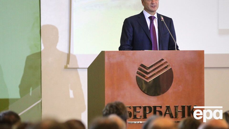 Глава Сбербанка Герман Греф заявил о масштабном кризисе в банковской системе