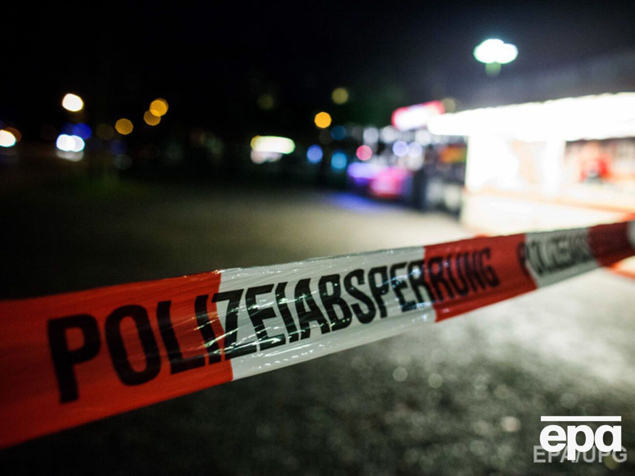 Матч между Германией и Нидерландами отменен, вероятно, по соображениям безопасности