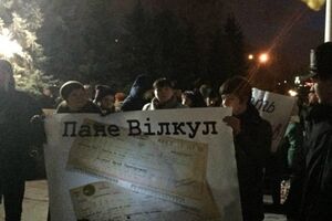 В Кривом Роге прошел митинг против признания Вилкула победителем на выборах мэра