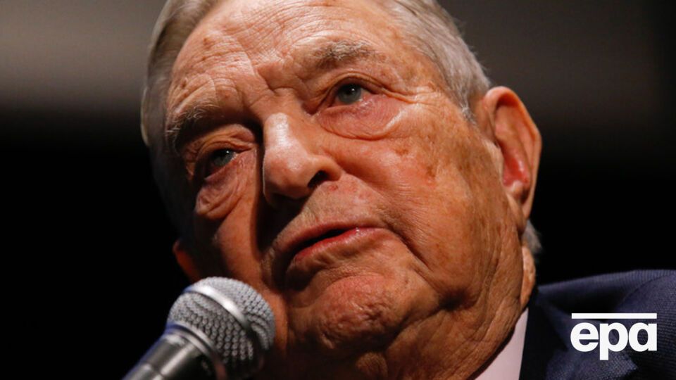 Сорос: Это инвестиции в то, что я называю "Новая Украина"