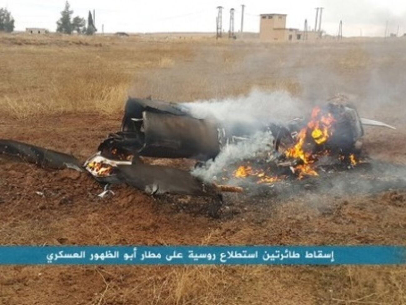 Террористы показали сбитые российские дроны