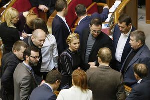 "Батьківщина" разгоняет городскую организацию в Кривом Роге в связи с выборами мэра