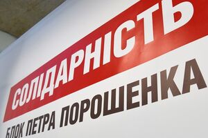 В БПП заявили о необходимости пересчета голосов в Кривом Роге