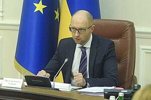 Яценюк: Нам потребуется сократить расходы госбюджета более чем на 60 млрд грн