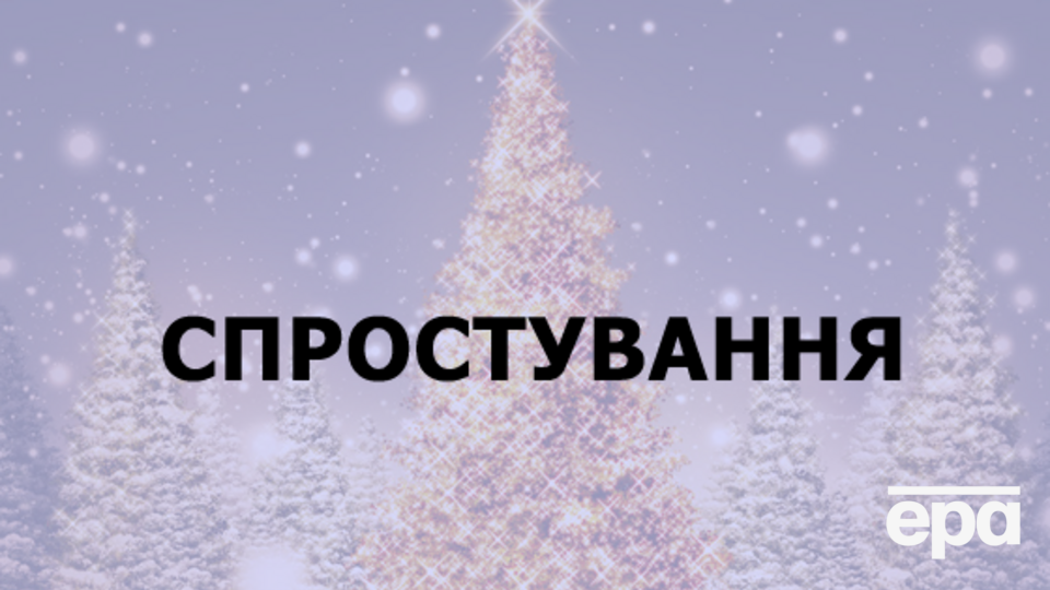 В Генштабе успокоили: 2 января 2016 года тоже не будут вводиться дополнительные ограничения