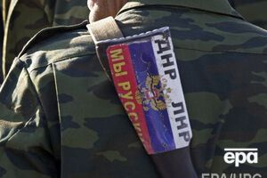 В росийско-террористические войска в Донецке приехало с проверкой начальство из России, сообщает украинская разведка