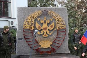 В Луганске установлен памятник с двуглавым орлом и советскими колосками