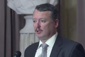 Гиркин: При внезапном наступлении украинской армии "ополчение" будет разбито