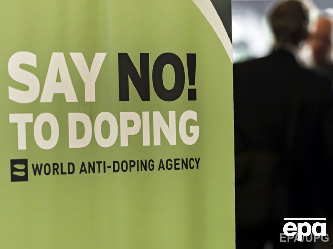 Украина должна привести национальное законодательство в соответствие с кодексом ВАДА