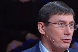 Луценко уверен, что в следующем году Януковича осудят