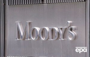 Moody's повысило рейтинг Украины