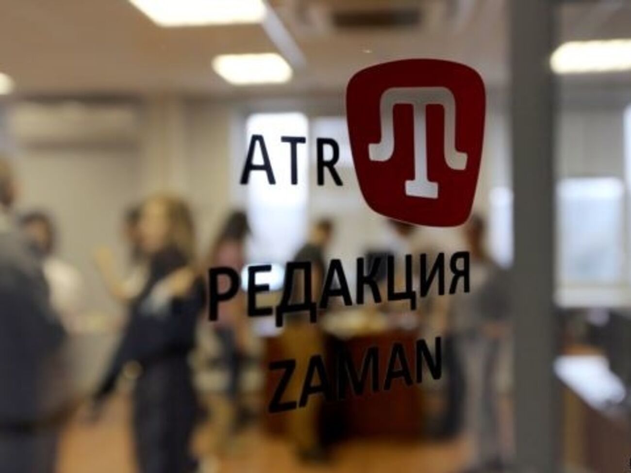 У сотрудников ATR проходят обыски
