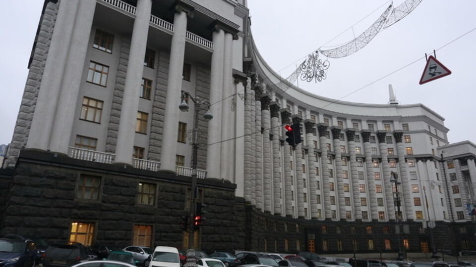 Кабмин создал Государственную аудиторскую службу