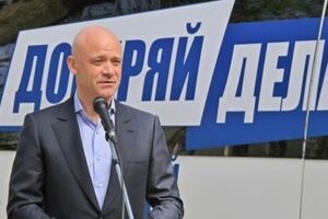 ЦИК признала Труханова переизбранным городским головой Одессы