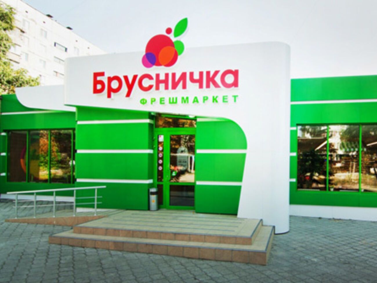 СБУ подозревает "Брусничку" в хищении и минимизации налогов