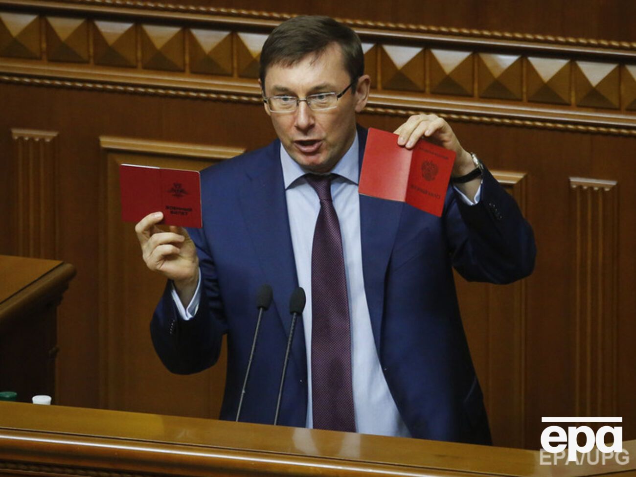 Луценко: Мы выступаем против избрания гражданина Вилкула мэром Днепропетровска