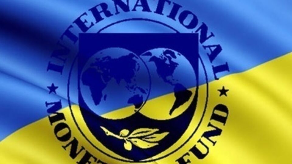 В МВФ заявили, что Украине необходимо расширить базу налогообложения и оптимизировать расходы