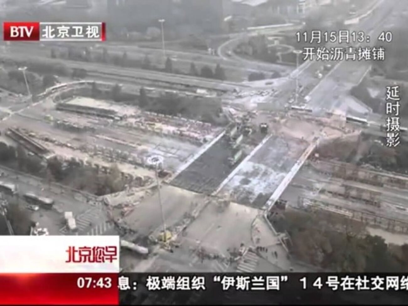 Снос старого и возведение нового моста в Пекине заняли менее двух суток