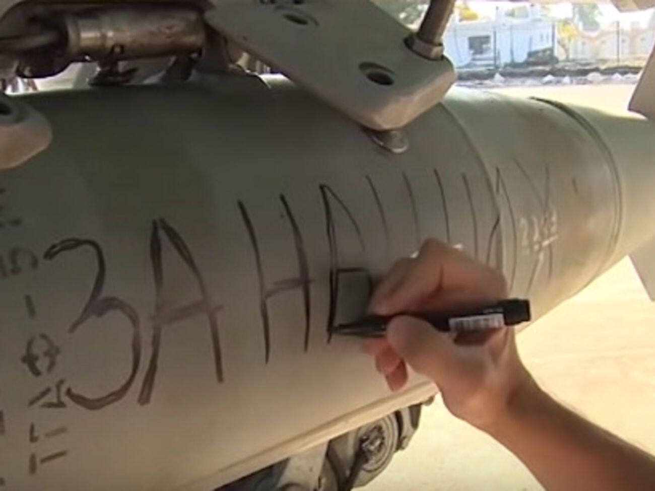 Российские пилоты на бомбах для ИГИЛ написали "За наших! За Париж!"