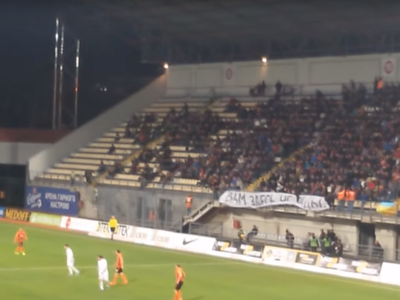 "Шахтер" в Запорожье встретили баннером "Вам здесь не рады". Видео