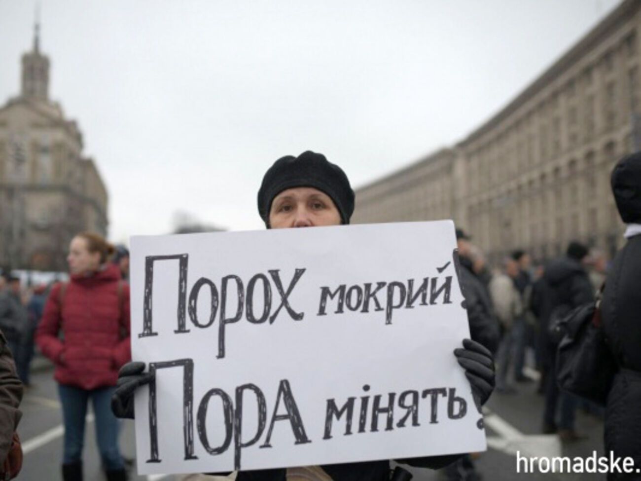 В центре Киева прошло вече