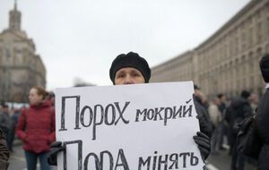 В центре Киева прошло вече