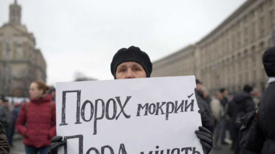 В центре Киева прошло вече