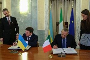 Соглашение о взаимном признании прав между Италией и Украиной подписано, но еще не вступило в силу