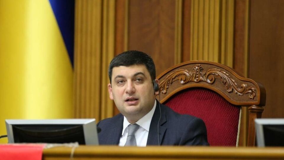 Гройсман поручил регламентному комитету предотвратить парламентские потасовки