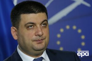 Гройсман поручил Раде сформулировать позицию по событиям в Кривом Роге