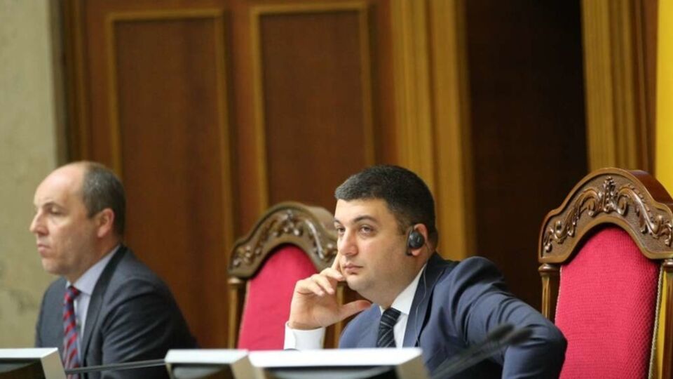 Гройсман сообщил, какие законы рассмотрит Рада на этой неделе