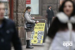 В Украине замедлилось падение ВВП