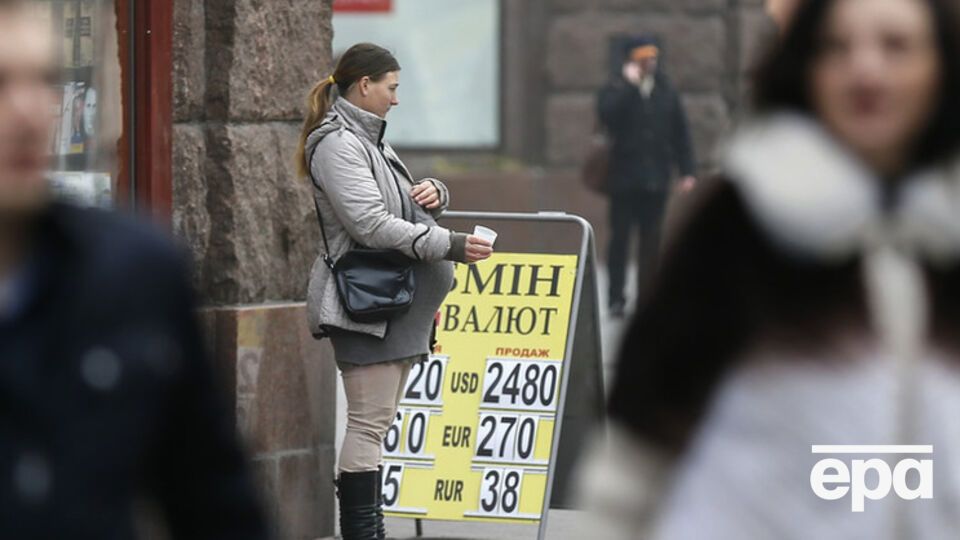 В Украине замедлилось падение ВВП