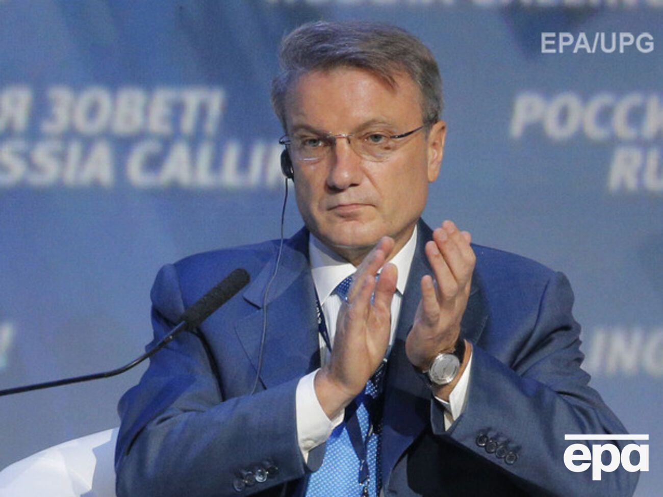 Греф анонсировал экспансию "Сбербанка" после отмены санкций