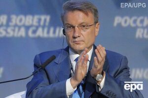 Греф анонсировал экспансию "Сбербанка" после отмены санкций