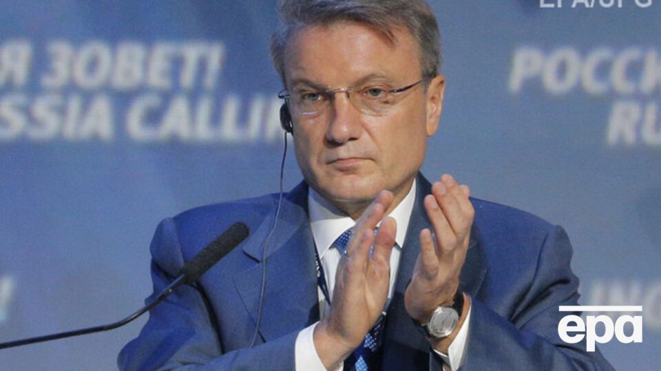 Греф анонсировал экспансию "Сбербанка" после отмены санкций