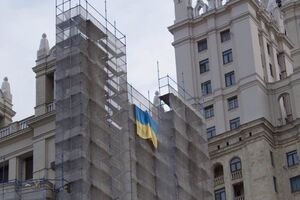 Активисты движения "Единство равных" провели акцию "Украине с любовью" в Москве