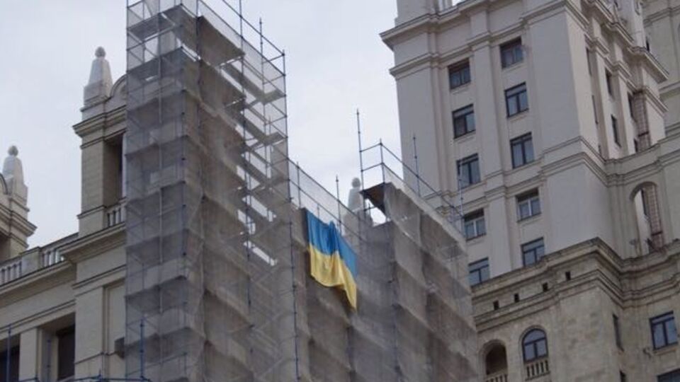 Активисты движения "Единство равных" провели акцию "Украине с любовью" в Москве