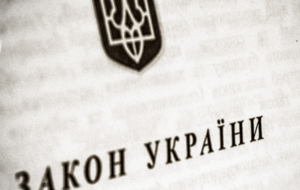 Порошенко подписал "антидискриминационный закон"