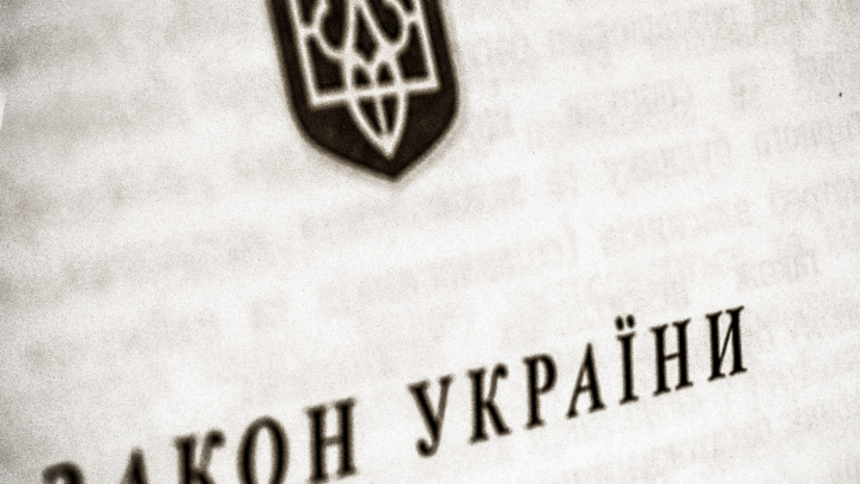 Порошенко подписал "антидискриминационный закон"