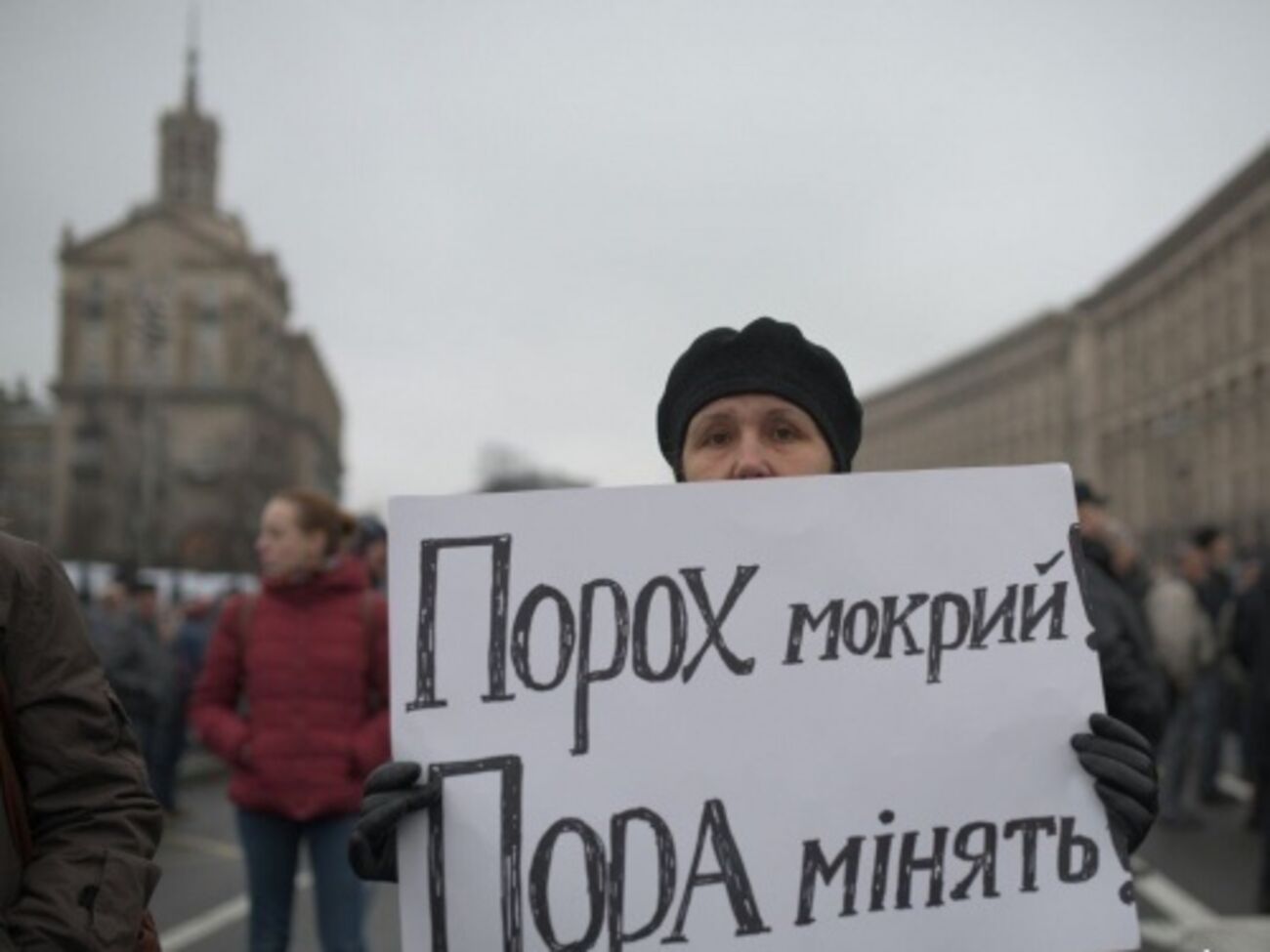 Участники вече 22 ноября нелицеприятно высказывались о президенте Украины