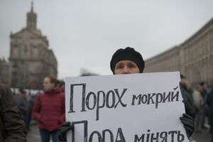 Участники вече 22 ноября нелицеприятно высказывались о президенте Украины