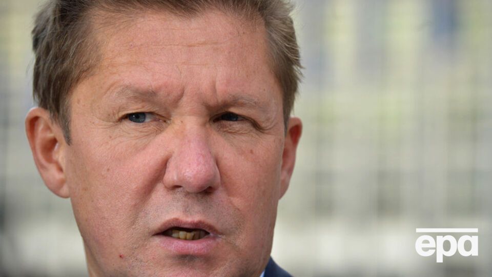 Миллер отметил, что у него нет никакой информации о том, что Украина собирается внести предоплату