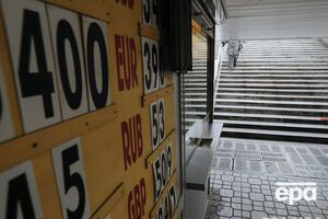 Курс валют на 24 ноября